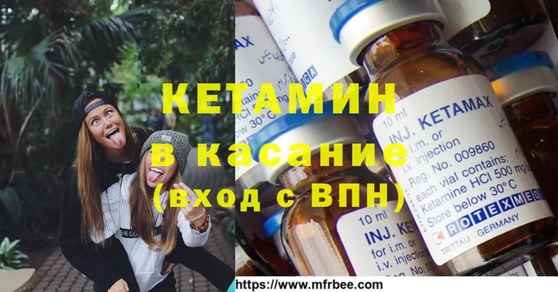 купить наркоту  Белокуриха  Кетамин ketamine 