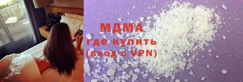 где купить наркоту  kraken ССЫЛКА  MDMA Molly  Белокуриха 